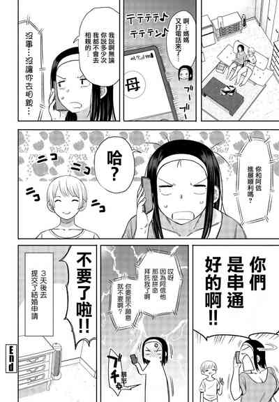 第20頁圖