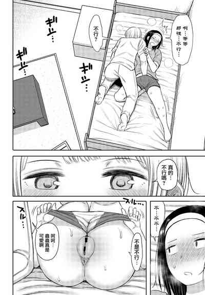 第8頁圖