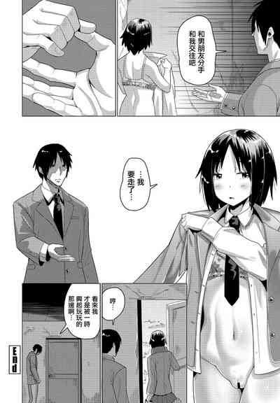 第20頁圖