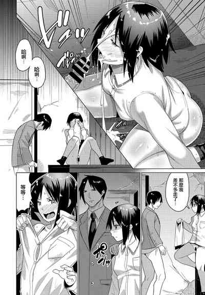 第8頁圖
