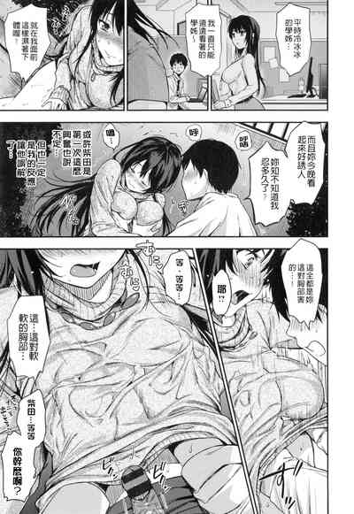 第136頁圖
