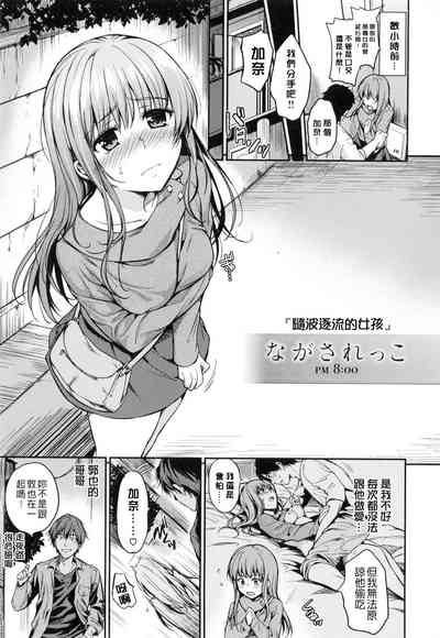 第216頁圖