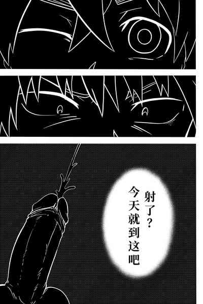 第24頁圖