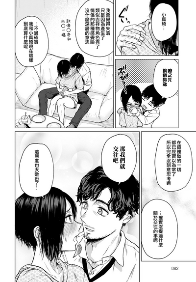 第12页图