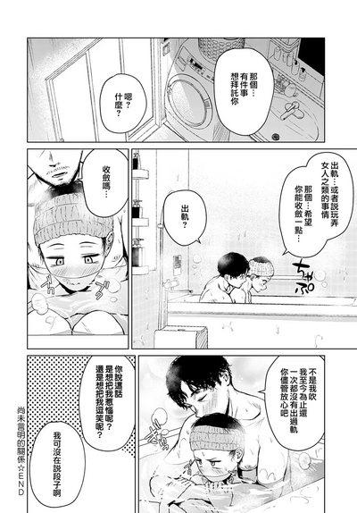 第28页图