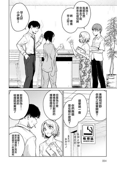 第4页图