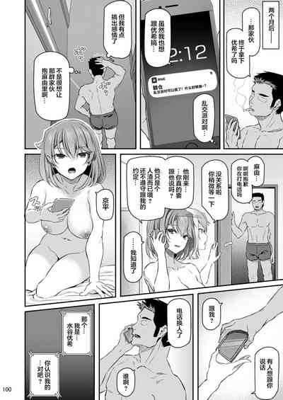 第100頁圖