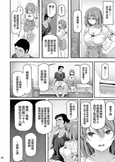 第80頁圖