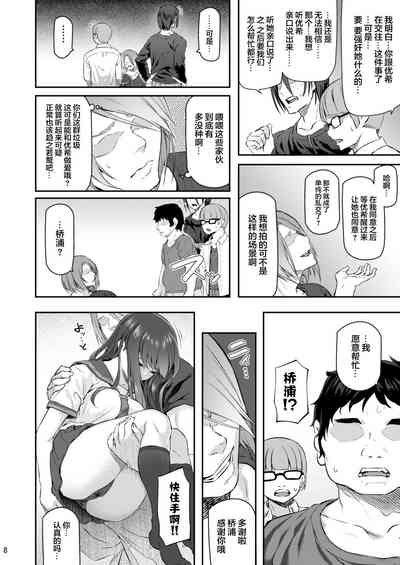 第8頁圖