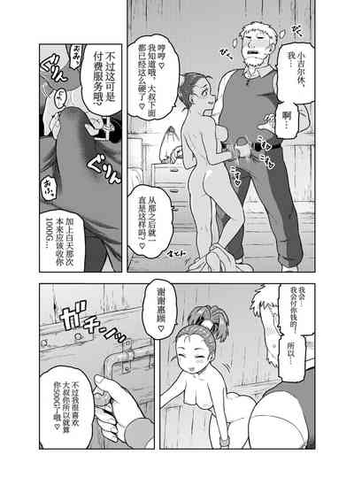 第12页图