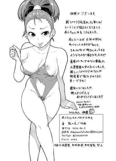 第28页图
