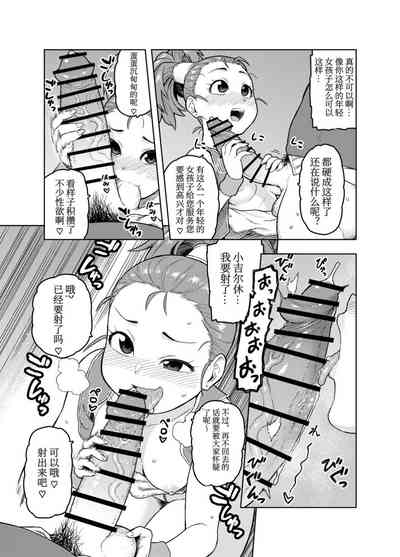第8页图