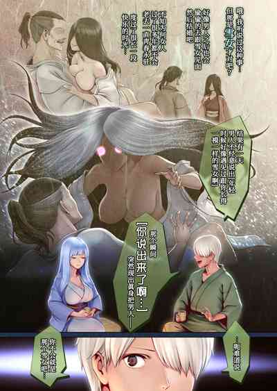 第8頁圖