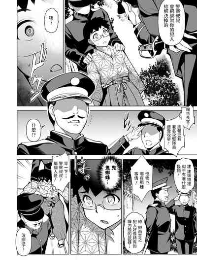 第24頁 封面 - HaSM.cc