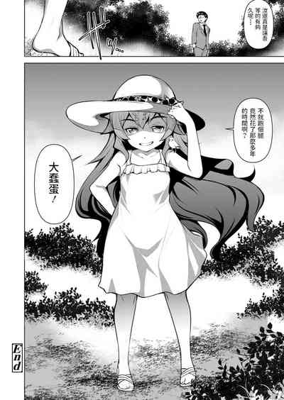 第28頁 封面 - HaSM.cc