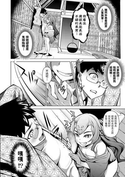 第8頁 封面 - HaSM.cc