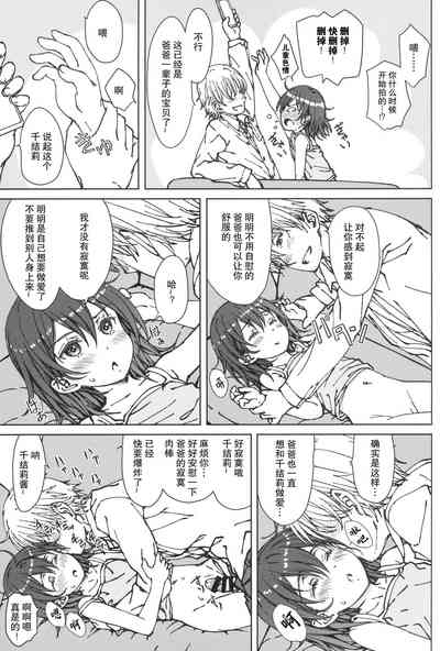 第12頁圖
