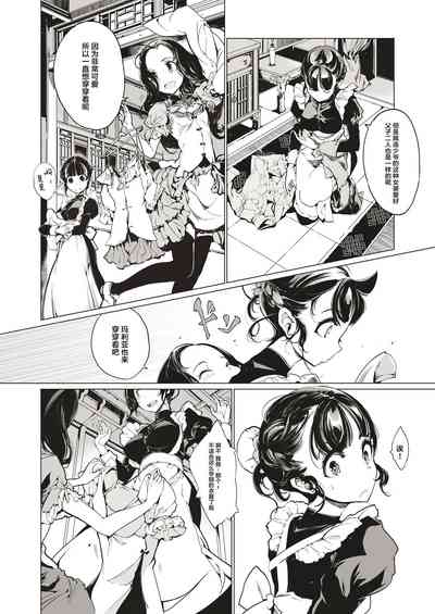 第4页图