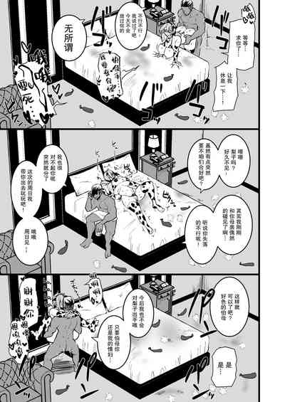 第48頁圖