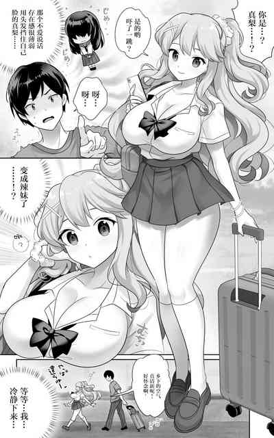 第4页图