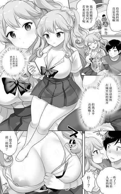 第8页图