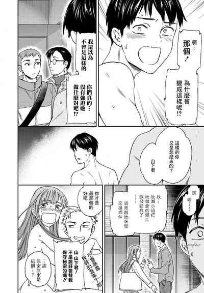 第20页图