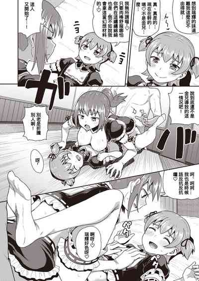 第16頁圖