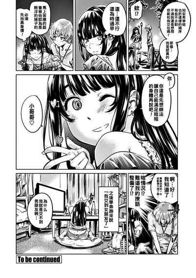 第20页图