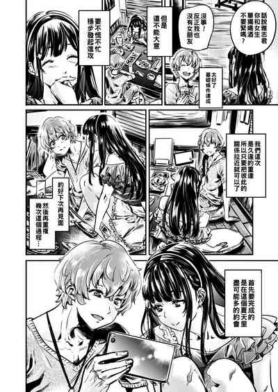 第8页图
