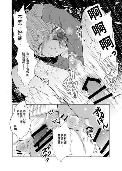 第16页图