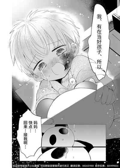 第24页图