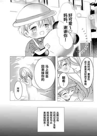 第4页图