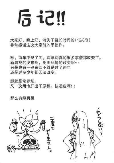第20页图