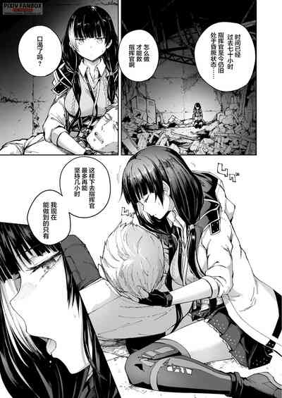 第4页图