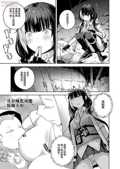 第8页图