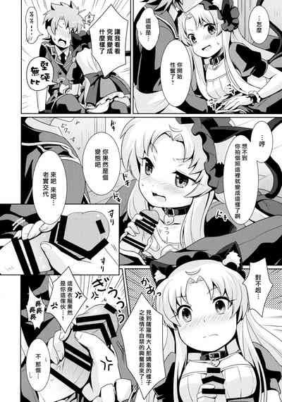 第12頁圖