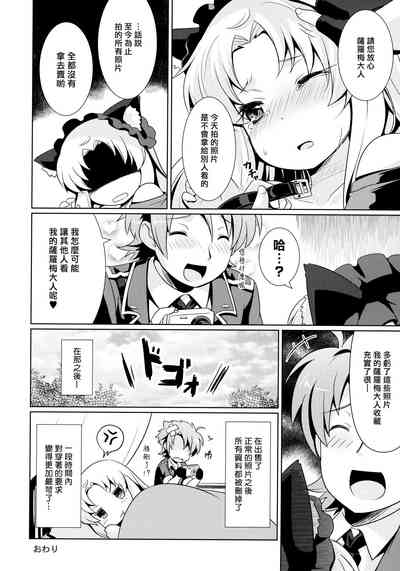 第28頁圖