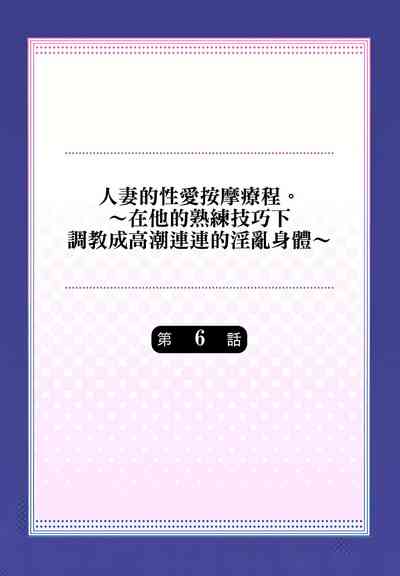 第132頁圖