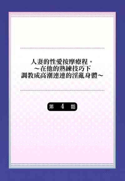 第80頁圖