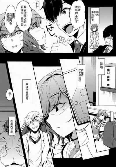第8頁圖