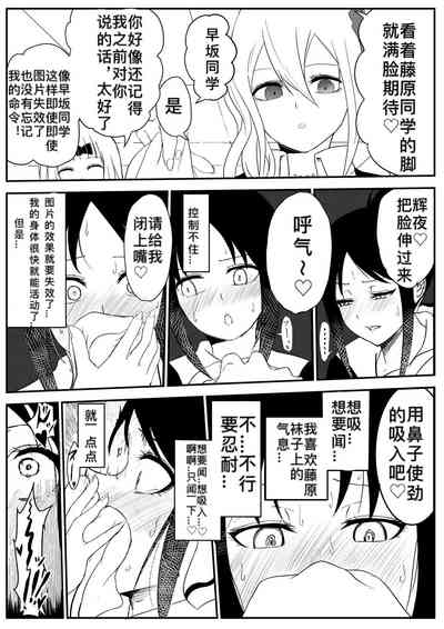 第12页图