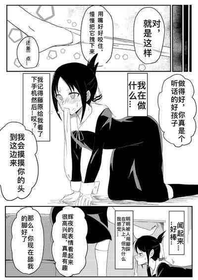 第4页图