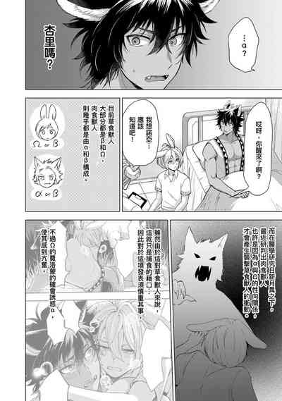 第96页图