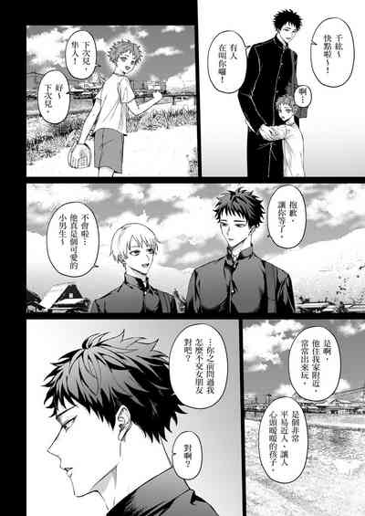 第112頁圖
