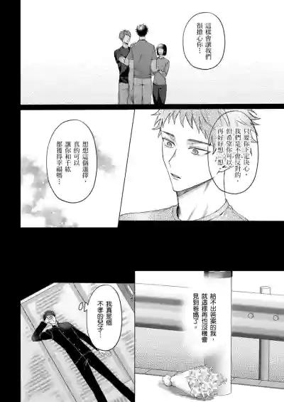 第116頁圖