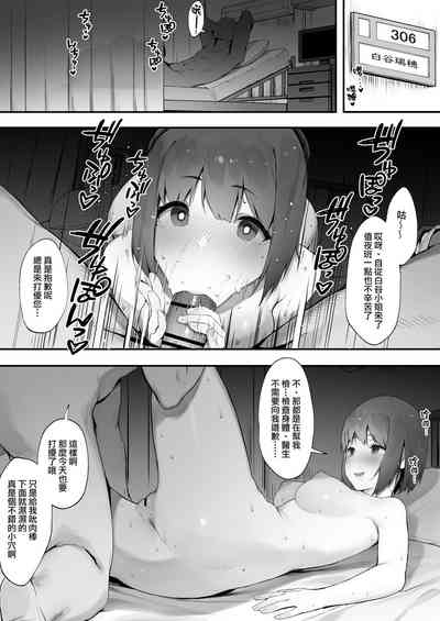 第20頁圖