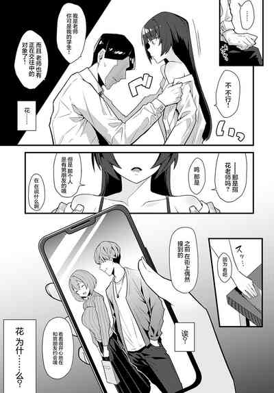 第16页图
