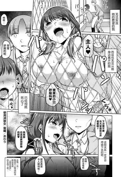 第112页图