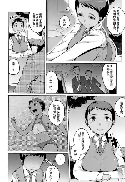第116页图