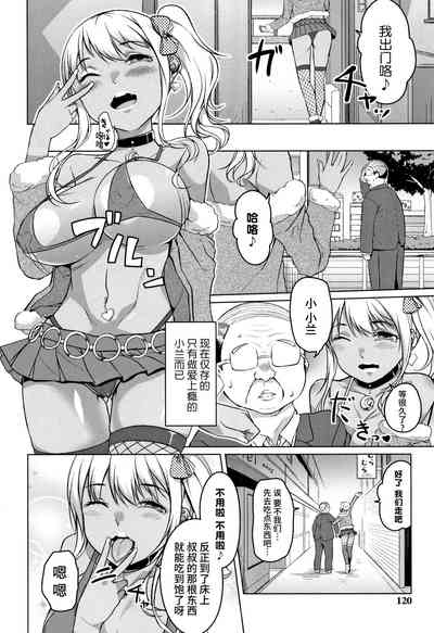 第120页图
